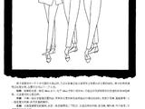 褲子+一片式漂亮裙子的系法