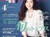 [轉(zhuǎn)載]貴婦人《Lady Boutique》2016年04月刊-整書上傳