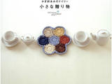 【轉(zhuǎn)載】Let&amp;amp;apos;s knit series NV4292