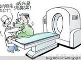 【轉(zhuǎn)載】各位醫(yī)生，對不起了！太實用了