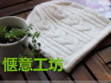 【轉(zhuǎn)載】帽子(001,002)————2015,19