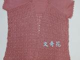 花仙衣 - 圖解有修訂, 應(yīng)該沒錯了吧!!!!!