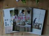 一茶一書--生活需要行動