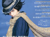 【轉載】【轉載】2016年春季刊毛糸だま