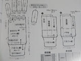 喜歡的鉤針棒針存手機里 1