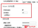 【轉載】路由器雙線上網 網速翻倍不花錢