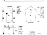 【轉載】動手做100款兒童毛衣   (2)