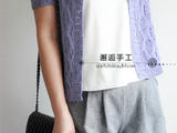 【轉(zhuǎn)載】剪剪風(fēng)~~~云素.麻棉志田開衫