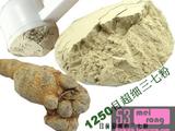 【轉載】三七粉處方應用及服用方法全解