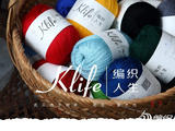 【菲菲手工】美洋洋——小女孩的時尚斗篷（金羊試用線）