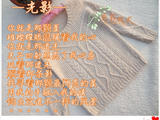 【轉(zhuǎn)載】光影——休閑套頭衫