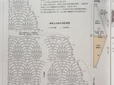 在鉤