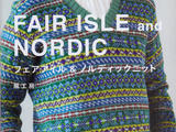 Fair Isle and Nordic 2016
