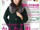 [轉(zhuǎn)載]貴婦人《Lady Boutique》2014年11月刊-整書上傳