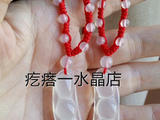 疙瘩水晶店--即時貼，物美價廉白玉髓平安豆只售38元