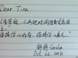 【轉載】【舒舒編譯館】手寫編織箴言召集，賀《編織十誡》作者Tina Hees授權翻譯！