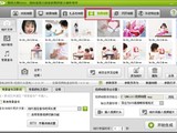 [轉(zhuǎn)載]如何把照片做成視頻