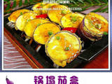 [轉(zhuǎn)載]茄子的做法大全