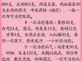 [轉載]一劑愈神方