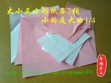 [轉載]小花傘的教程來啦
