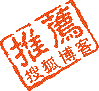 笑尿了，怎么辦？