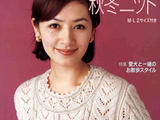 【轉載】【轉載】Lets&amp;amp;nbsp;knit&amp;amp;nbsp;series&amp;amp;nbsp;M.L2&amp;amp;nbsp;秋冬