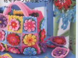 【轉(zhuǎn)載】Pretty Color Crochet Goods 4 2013