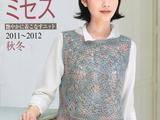 優雅秋冬編織26款作品