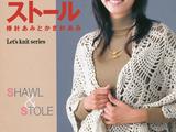 編織經典披巾披肩25款
