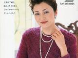 熟女典雅編織27款作品