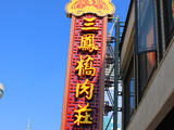 尋訪無錫本地人的美食