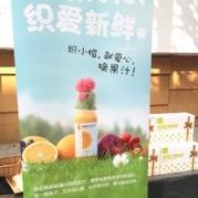 愛心無處不在 編織小帽活動(dòng)在上海街頭上演