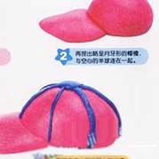 橡皮泥小帽子手工DIY
