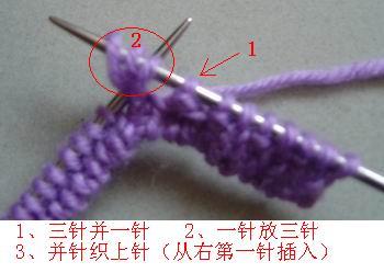 棒针菠萝花毛衣编织法图解