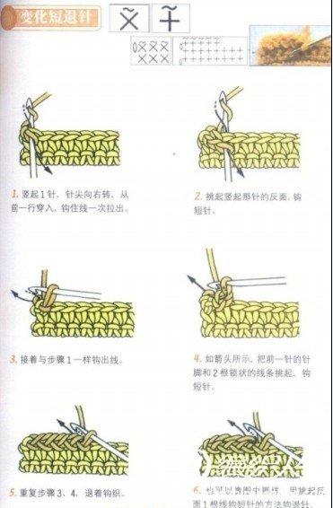 钩针的一些基本编织方法