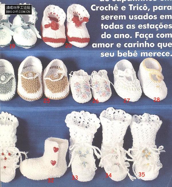 好多漂亮的宝宝鞋，看看有没有你喜欢的（部分有图解）