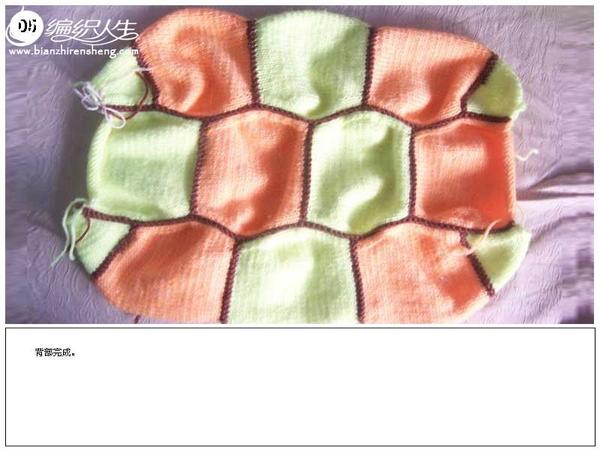 可爱的大乌龟编织方法图解