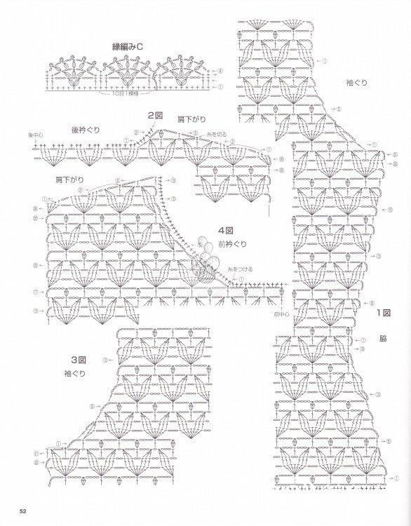 白色钩衣2012年01 - 如月 - 心灵的家园
