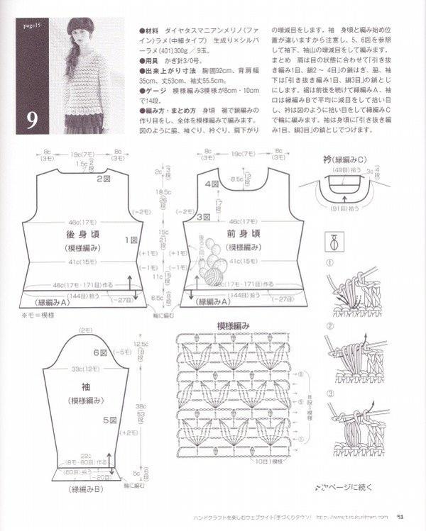 白色钩衣2012年01 - 如月 - 心灵的家园