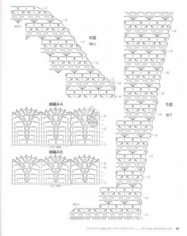 白色钩衣2012年01 - 如月 - 心灵的家园