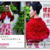 《螺旋花的魅力》溫情預(yù)訂中！ hxh作品
