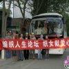 2010情系玉樹愛心毛衣 卡熱崗鄉(xiāng)沙一村小學(xué)