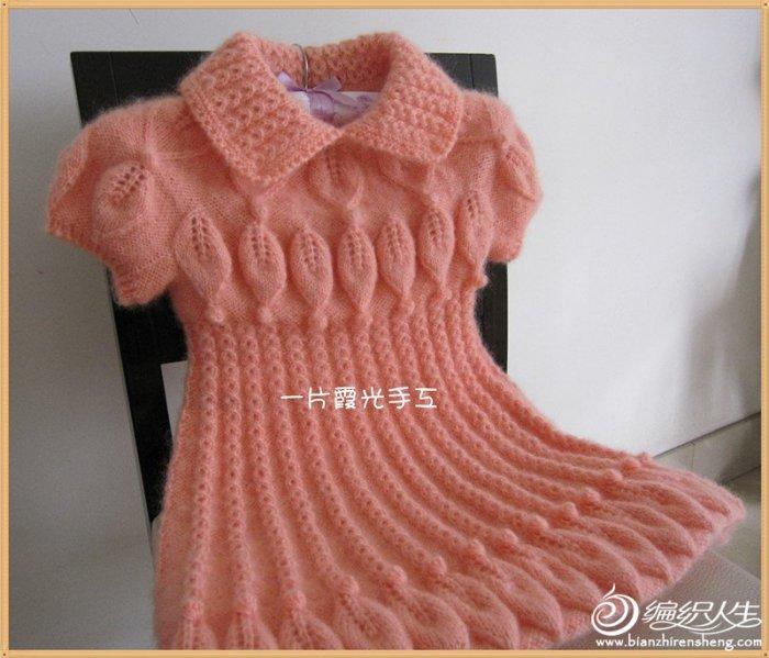 粉嫩嫩的莲花裙 棒针编织儿童毛衣裙花样款式