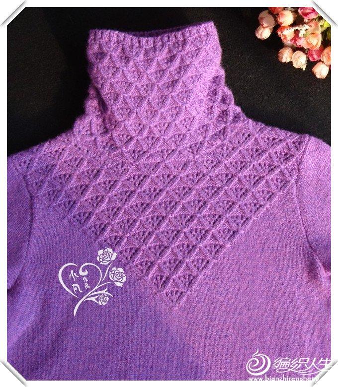女士花紫堆领毛衣紫媚 棒针编织女式套头毛衣花样图解
