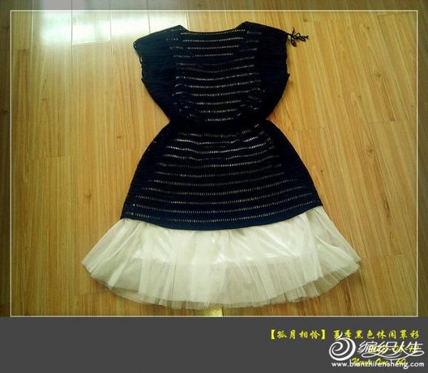这件衣服不少姐妹仿过,但一般都是修身款的,我的这件稍宽松,更体现一种休闲风格。 虽然是黑色,配上白色打底衣裙在夏天并不显得沉闷。 成衣尺寸胸围:96CM 衣长:72CM,袖口:18CM 线线:以前在实体店买的棉线(线的质量不错,钩出来衣服不变形) 用量:大约7两 用针:1.75钩针 衣服花样很简单,钩的松紧要均匀,出来的成品才好看。 衣服要片钩,不能圈钩,否则开袖笼后上下花样不一样。 没像原版弄成A型,而是直筒,没有加减针,适合新手.
