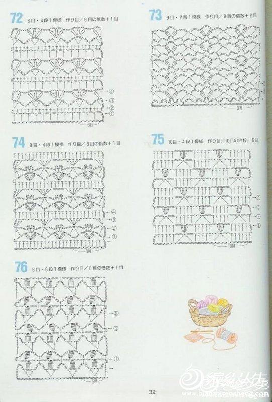 CROCHET PATTERNS 262 --- 钩针图解 - 紫苏 - 紫苏的博客