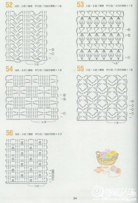 CROCHET PATTERNS 262 --- 钩针图解 - 紫苏 - 紫苏的博客