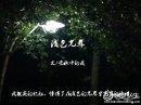 編織心情 淺色光年
