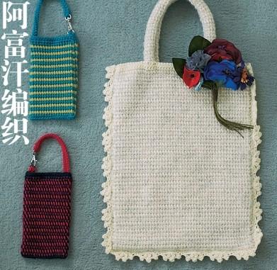 在編織盛行的時候，『棒針編織、鉤針編織、阿富汗編織』是每本編織花樣集中都會出現(xiàn)的三大支柱?？椘瘢⒛芫幙棾黾徔椘芬粯拥幕拥陌⒏缓咕幙?，回過頭再看的時候，仍然會覺得十分新穎。