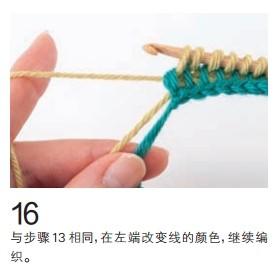 與步驟13相同 ，在左端改變線的顏色 ，繼續(xù)編織